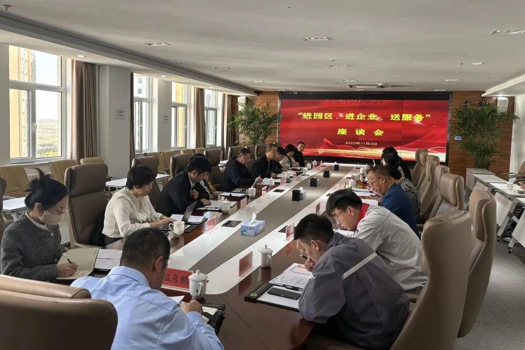 鄂尔多斯环境职业学院官网_鄂尔多斯市生态环境学院招聘_鄂尔多斯生态环境职业学院怎么样