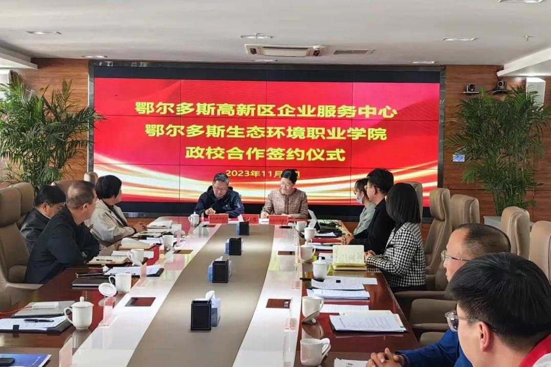 鄂尔多斯环境职业学院官网_鄂尔多斯生态环境职业学院怎么样_鄂尔多斯市生态环境学院招聘