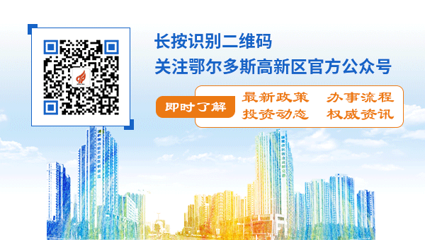 鄂尔多斯生态环境职业学院怎么样_鄂尔多斯市生态环境学院招聘_鄂尔多斯环境职业学院官网